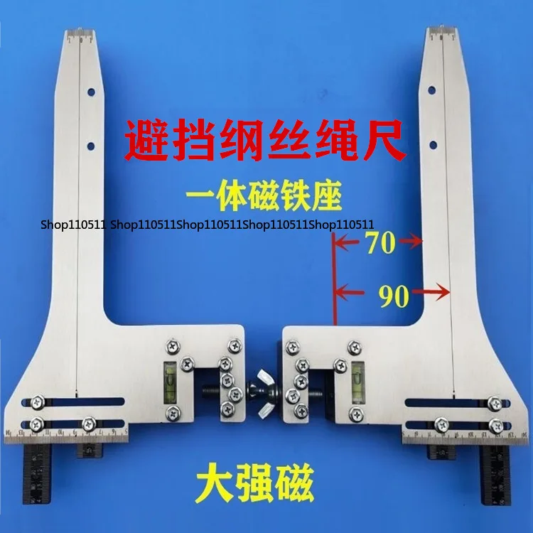 Premium Elevator Guide Rail Corrector Ruler | Card Plate Calibration Instrument, Non Steel Rope Type for Elevator Maintenance