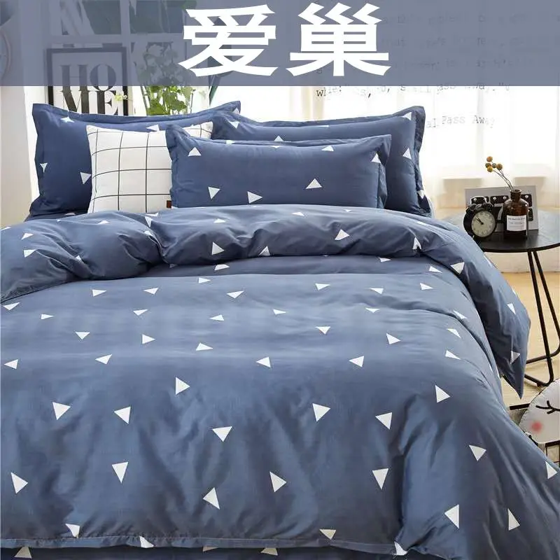 Breathable Skin-Friendly Ultra-Soft Duvet Cover Universal New Style Bedding Quilt Cover for Home Dormitory All-Season Use