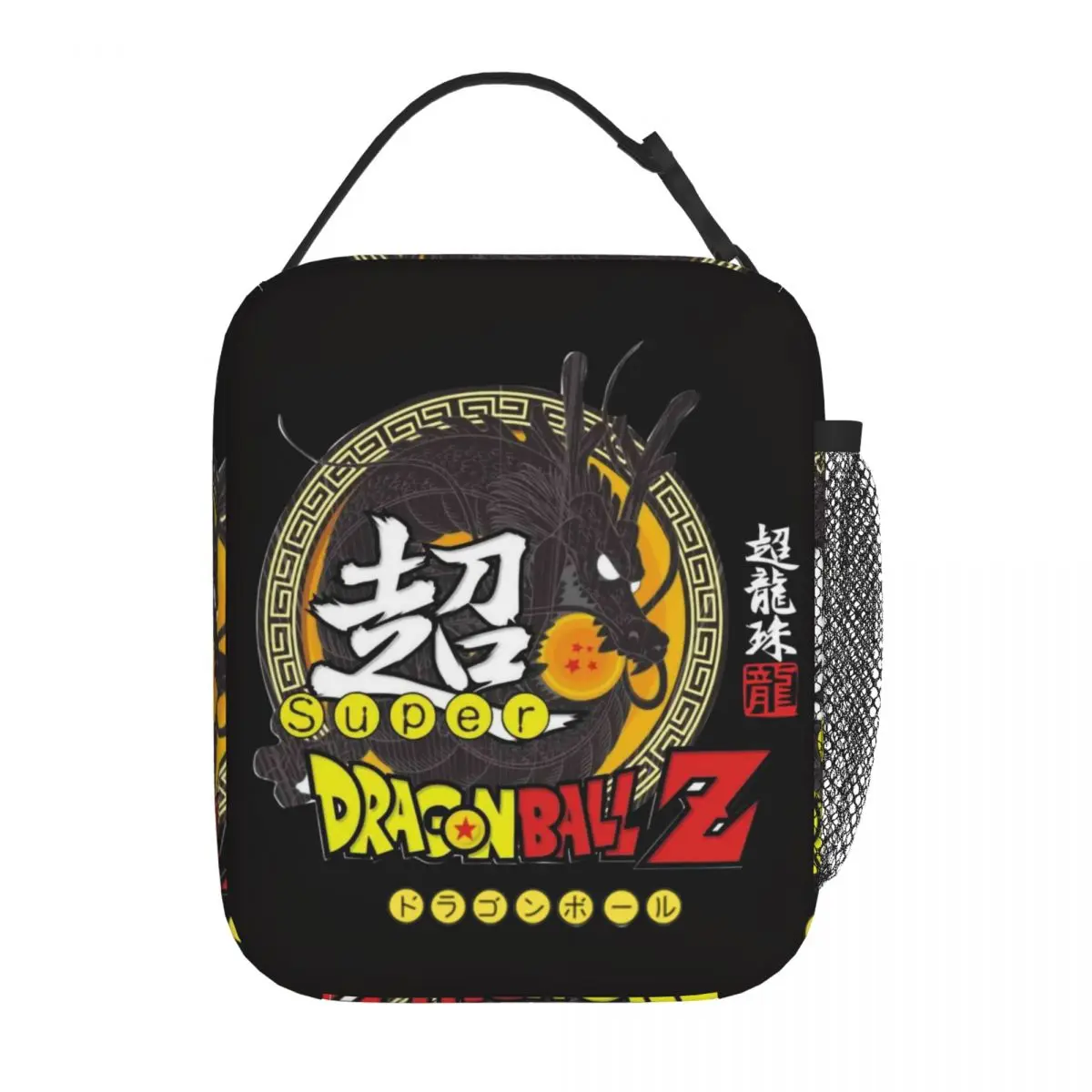 Super Dragon Ball Shenlong Logo DBZ Insulated Lunch Bag Cooler Bag  Lunch Container Portable Tote Lunch Box College Outdoor