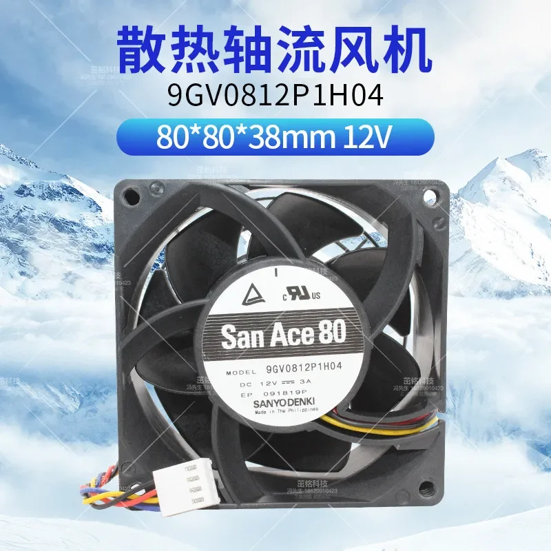 for 9GV0812P1H04 Sanyo 8038 12V 3A Waterfall Chassis Fan 4 Wire PWM Temperature Control 8cm