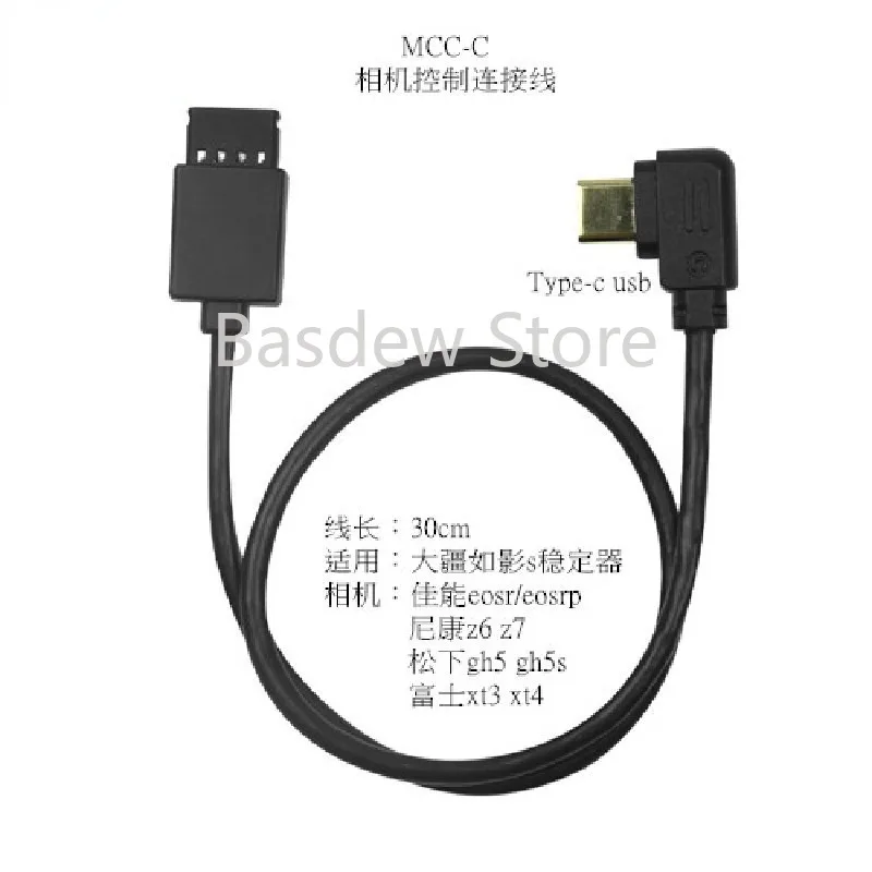 Stabilizer Camera Control Connecting Line Ronin-S R Line Multi Mini Type C