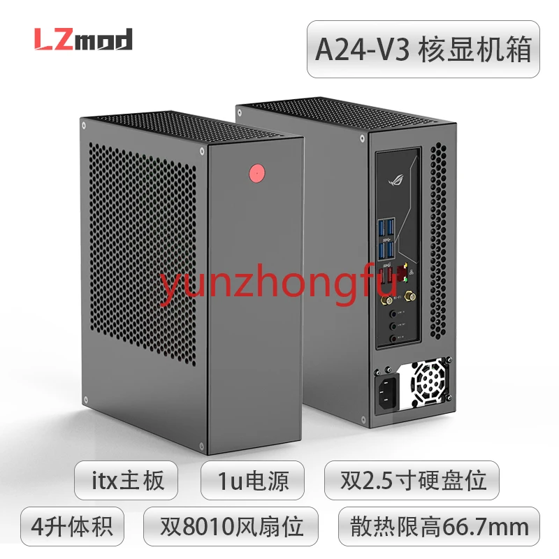 

Lzmod 4-liter mini A24-V3 core display 1u power supply itx chassis all aluminum alloy