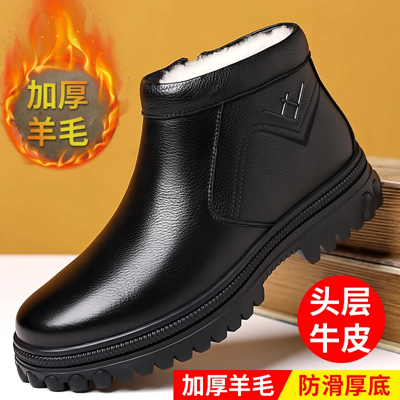 

Big Yellow Boots High-Top Boots: Autumn Men's Genuine Leather Shoes, 2024 New Inner Height-Increasing Stylish Thickened Sole Wor