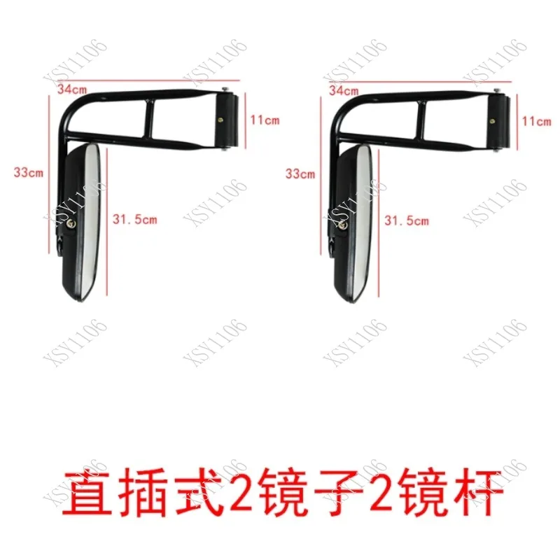 Rearview Mirror Interior Mirror Reflector for Loader Forklift Tractor Truck Engineering Vehicle