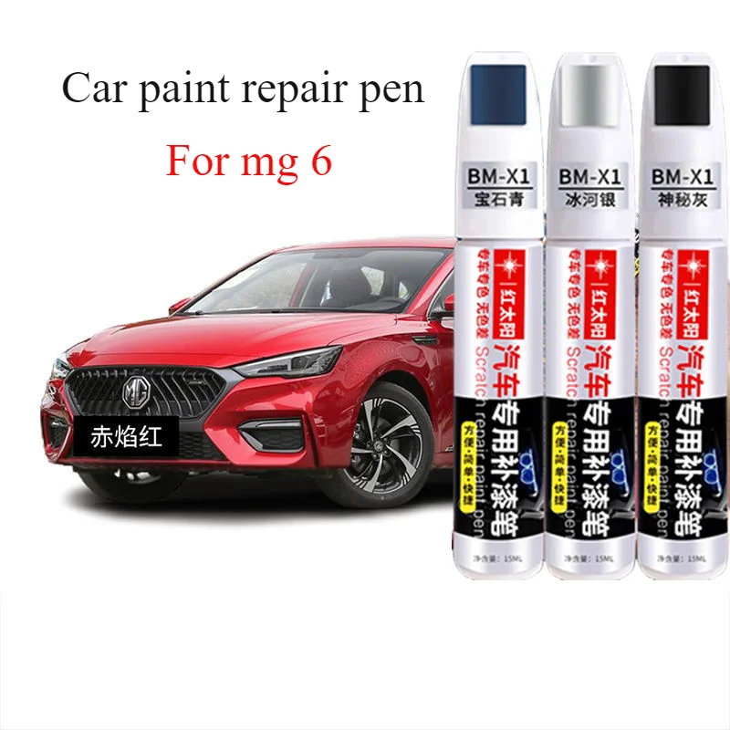 For MG 6 Repair Pen Red Flame Red Thunder Grey  Scratch Artifact Lake Heart Blue Dot Pen mg 6 paint