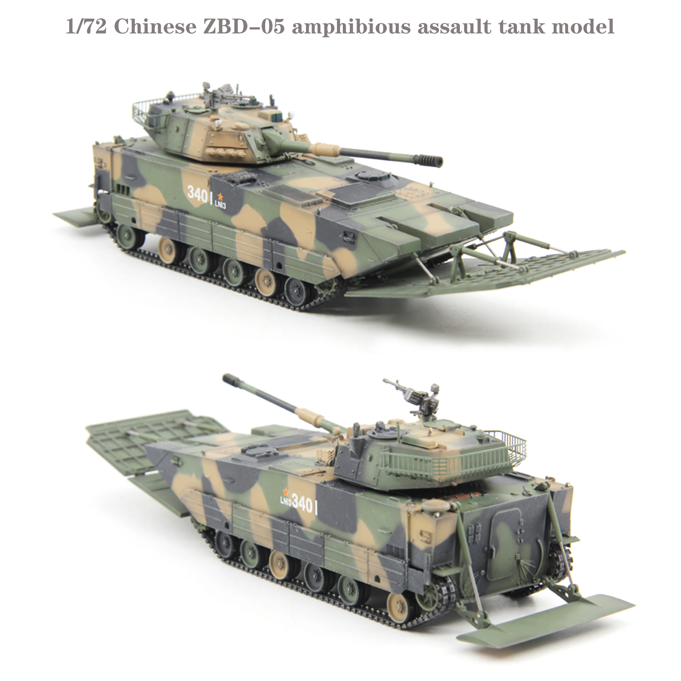 

1/72 Chinese ZBD-05 amphibious assault tank model Alloy finished aircraft model Vehicle body number random