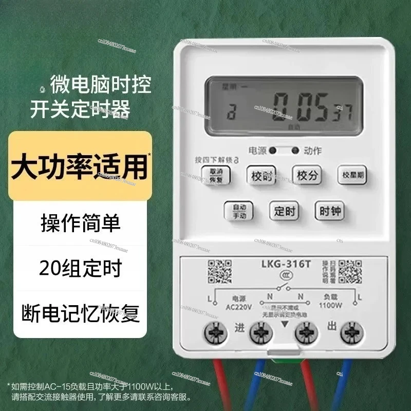 

Timer microcomputer time control switch 220v street light door billboard time controller automatic power failure