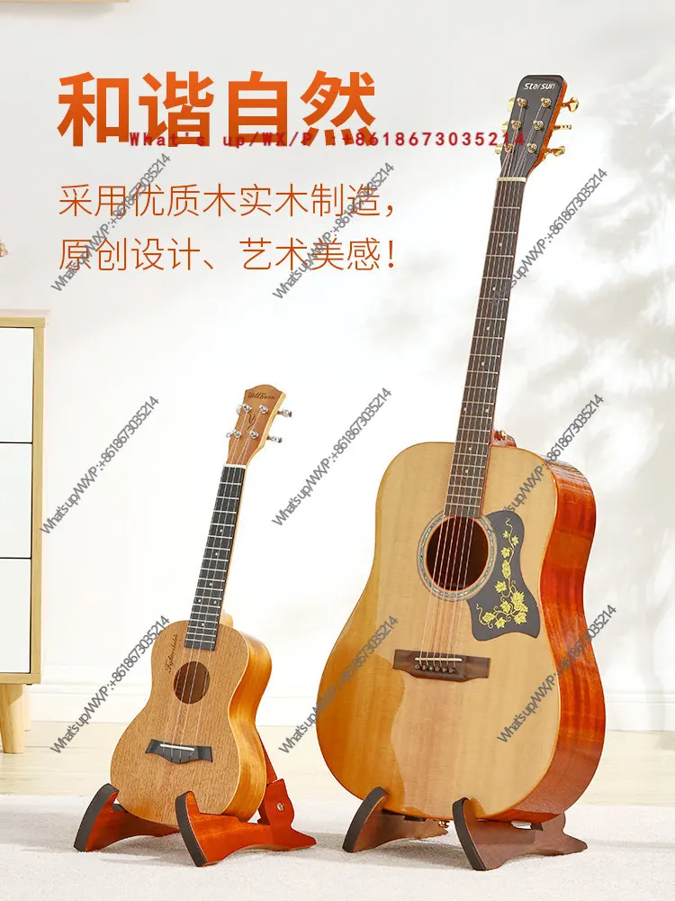 Wooden Guitar Stand Home Guitar Stand Vertical  Floor  Piano Stand Ukulele Violin