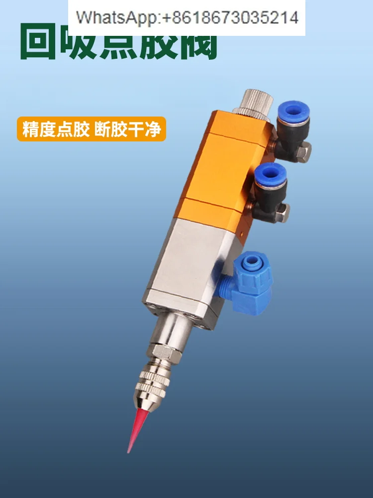 

dispensing valve Precision applicable dispenser accessories Yellow glue cylinder with fine-tuning single liquid MY-2626