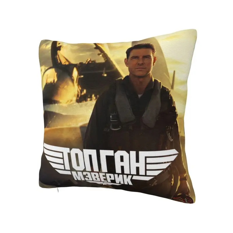 Hot Film Maverick Top Gun Cushion Cover Soft Cute Pillow Cases Home Decoration