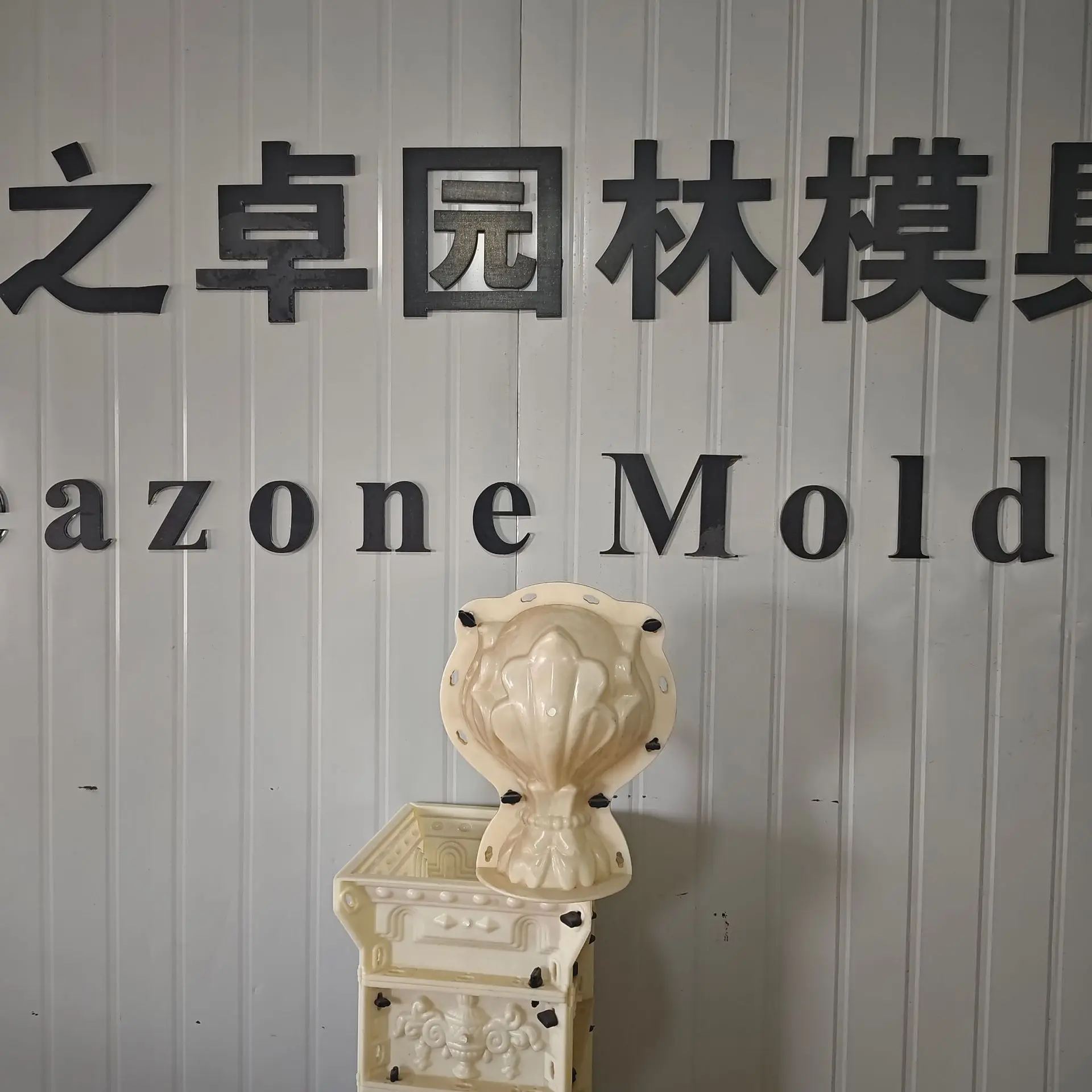 Roman pillar pier ball mold feng shui lotus ball abrasive tool balcony railing ornament ABS thickened model cement mold