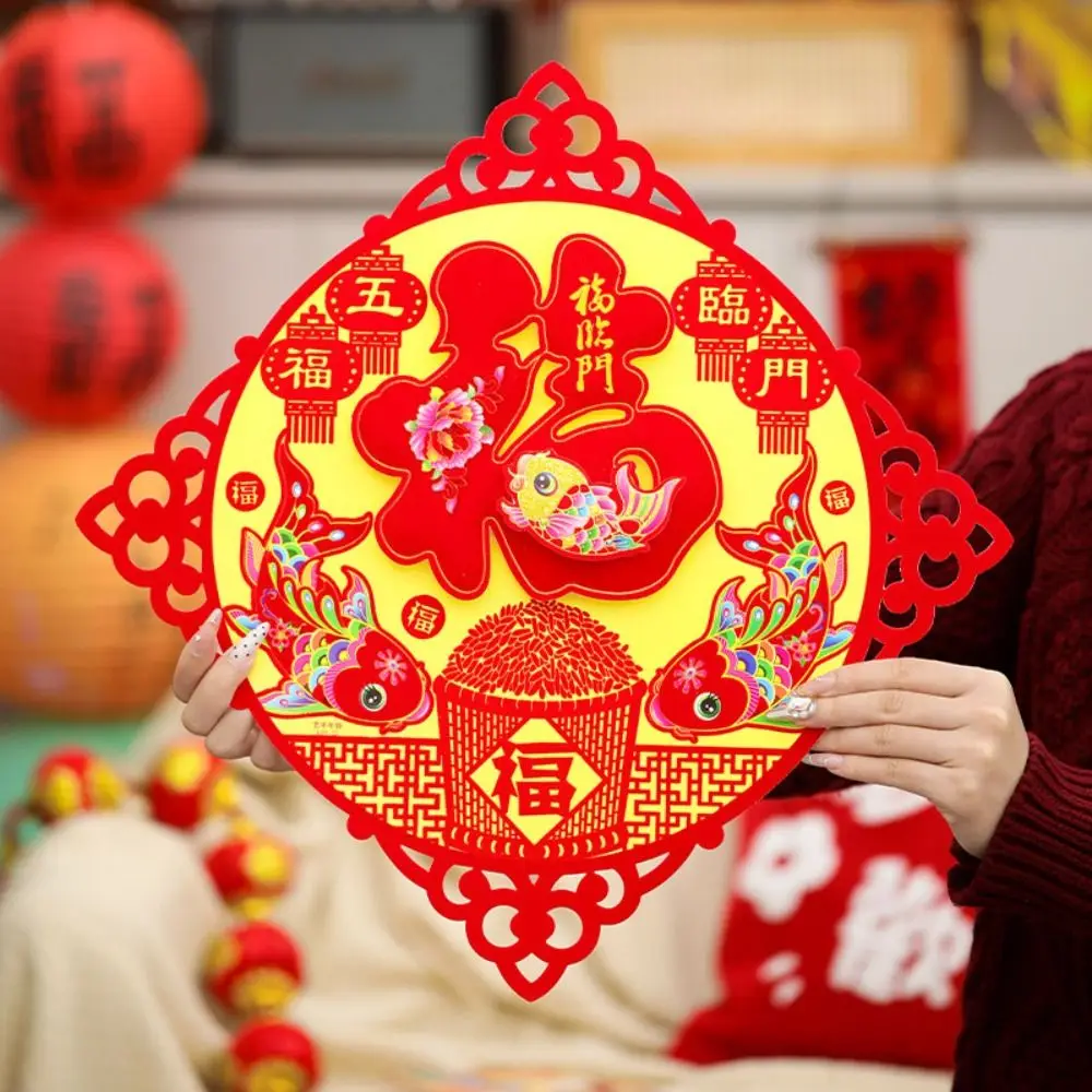 

Traditional Snake Year Fu Character Door Sticker Red Flocking Paper Door Couplet Thickened Festive Spring Festival Supplies