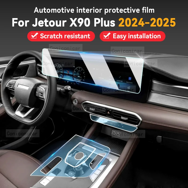 

For JETOUR X90 Plus 2024 Car Gearbox Panel Film Dashboard Protective Sticker Interior Anti-Scratch Film Accessories