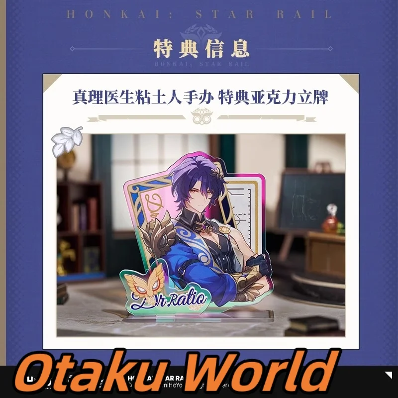 프리세일 Dr Ratio 피규어 모델 오리지널 미호요 혼카이 스타 라이 Dr Ratio 할로윈 롤플레잉 코스튬 애니메이션 만화 모델 선물