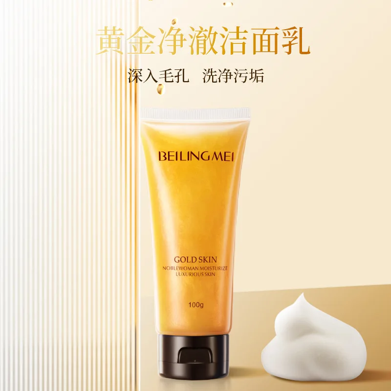 Gold Clear Facial Cleanser 100g Facial Care Deep Cleaning Oil Control and Pore Shrinking Facial Cleanser