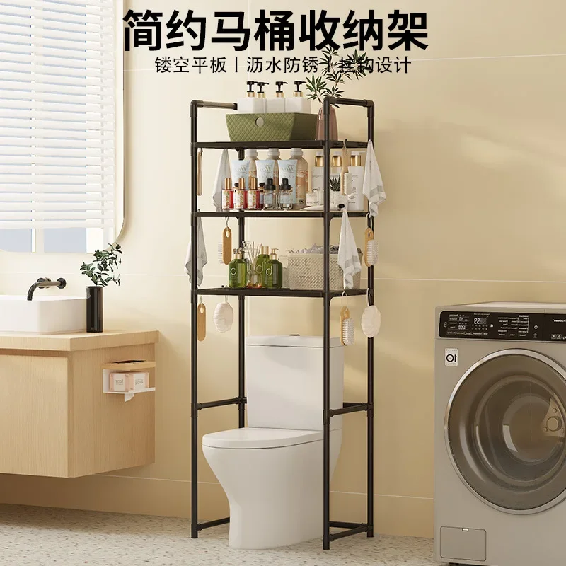 

Toilet Rack, Toilet Floor Above The Floor, Rear Gap, Toilet Bathroom Accessories Home Organization Bathroom Accessories