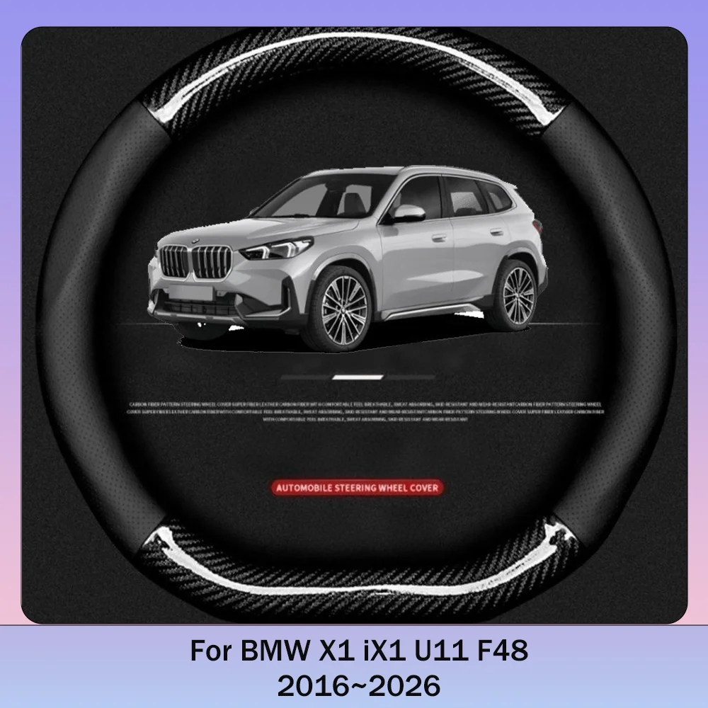 For BMW X1 iX1 U11 F48 2016~2025 2022 2023 2024 Car Carbon Fiber Steering Wheel Scratch Protective Cover Interior Accessories