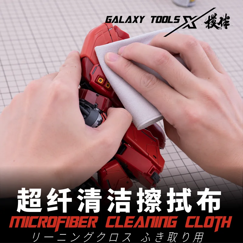 Hobby Model Craft Tool Microfiber cleaning wipes Soft and non-invasive model Double-sided washable