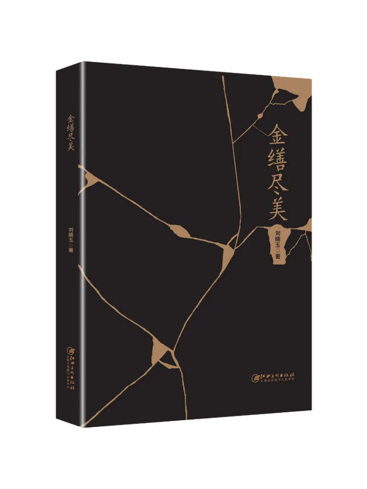 

Книга-альбом «Красота золотой резьбы»