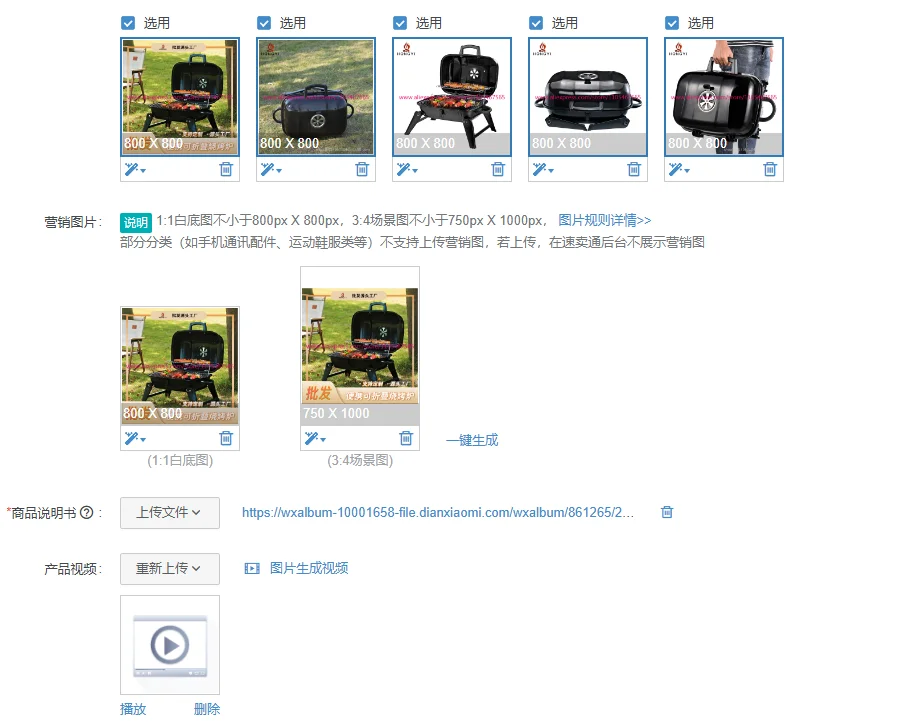 1Pcs picnic camping portable barbecue grill charcoal barbecue grill small stove surrounding stove tea making set
