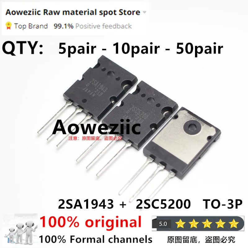 Aoweziic 2023+ 100% nowy importowany oryginalny 2SA1943 2SC5200 A1943 C5200 TO-3P PNP wzmacniacz audio tranzystor 15A 230V 150W