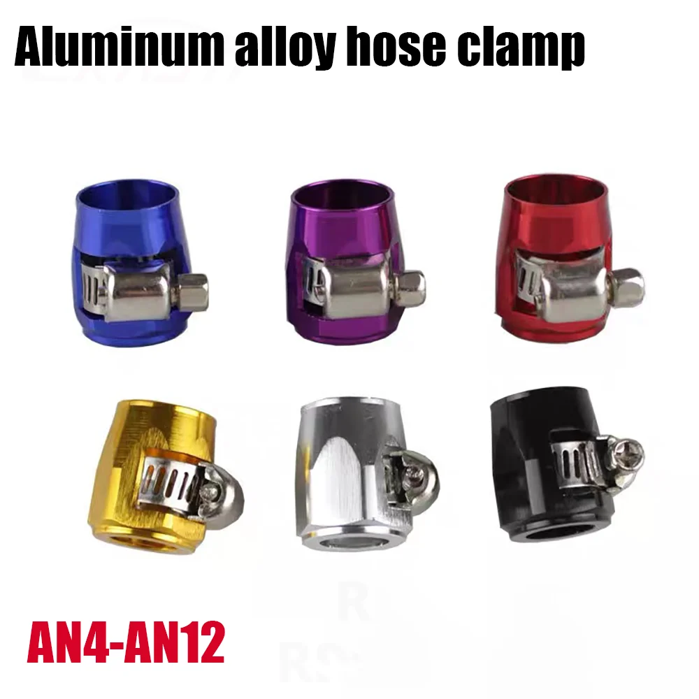 Automotive Modification Supplies Water Hose Trimmers Fuel Pipe Fixators AN4-AN12 Clamps 6 Colors Aluminum Alloy Hose Clamp