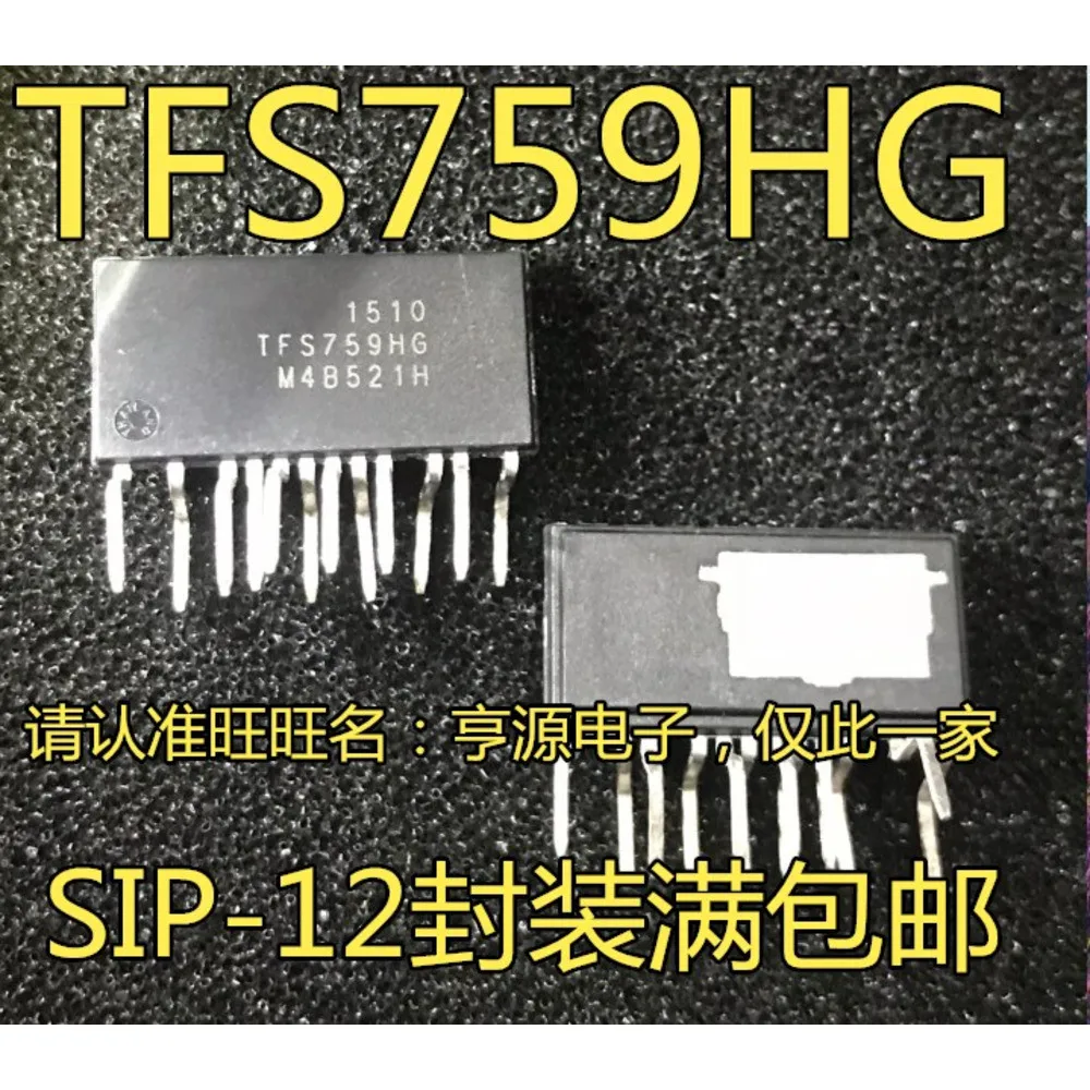 เปลือกกันน้ํา TFS759 TFS759HG