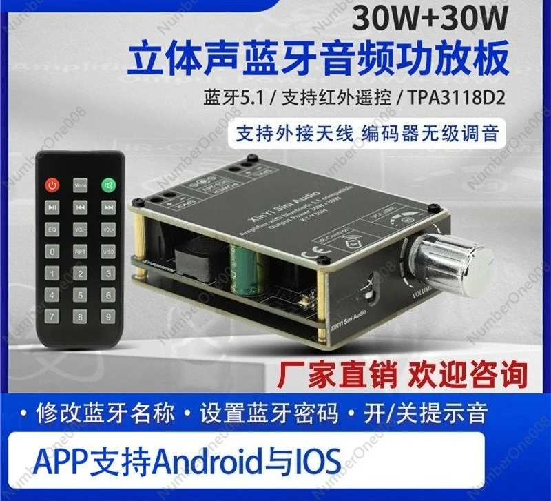 30W + 30W Stereo Bluetooth Digital Power Amplifier Board Module TPA3118 with Remote Control Y30H Circuit Board