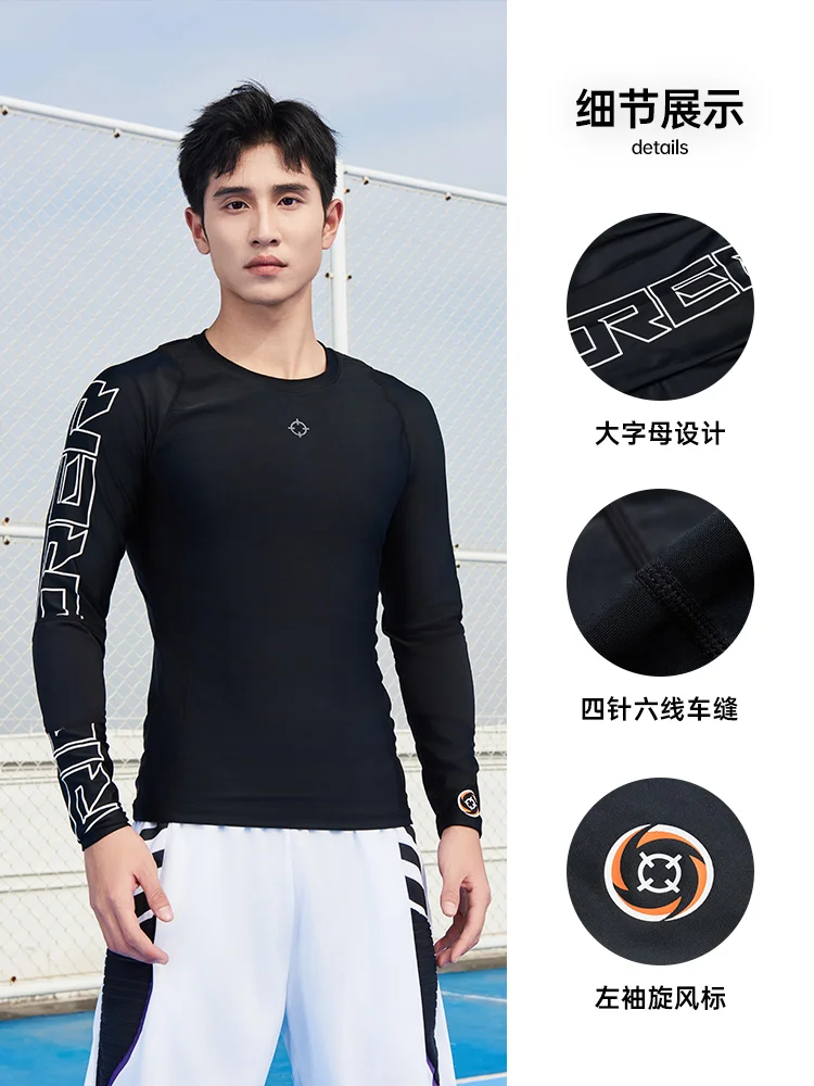 

RIGORER Compression Long Sleeve Shirt Men Basketball Sports Tight Fitness Elastic Training T-shirt Gym Fitness Workout Tights