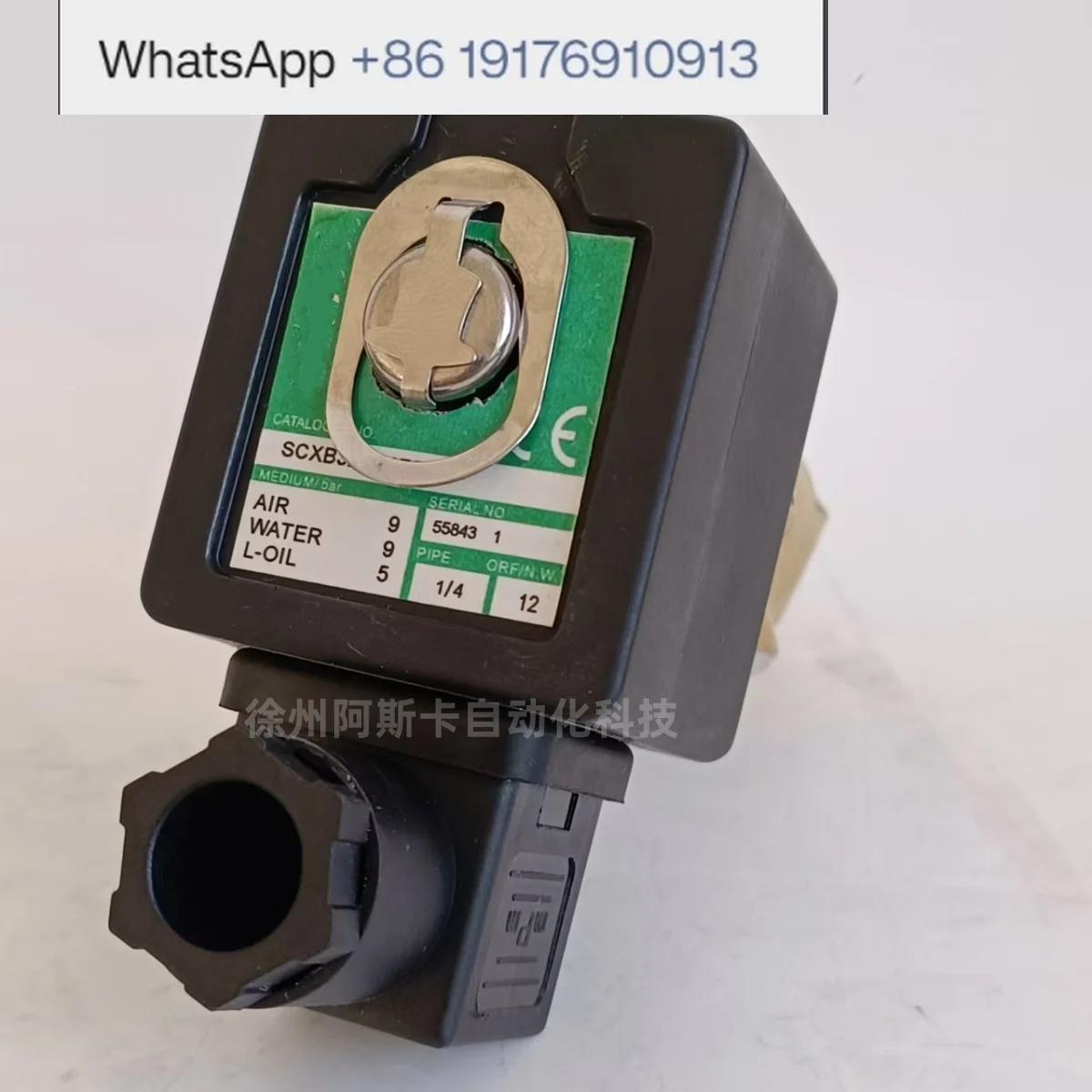 SCXB320A178 TPL 18147 Two-Position Three-Way Solenoid Valve 230/50 SC8320G174 with G1/4 Connection for Plumbing And Heating