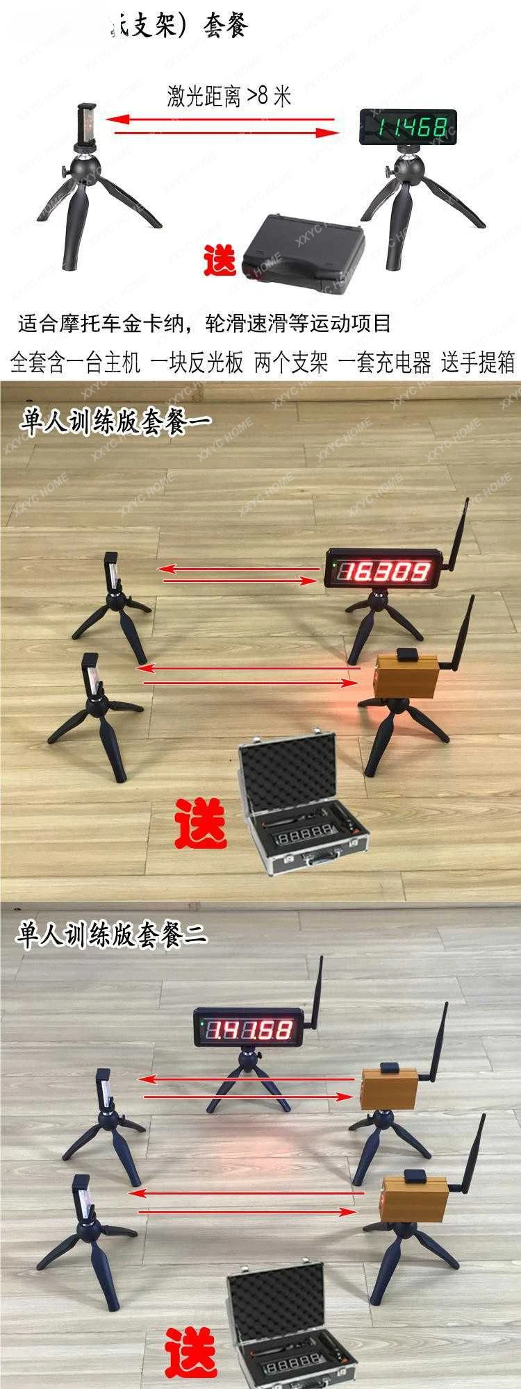 Drahtloser Lasertimer