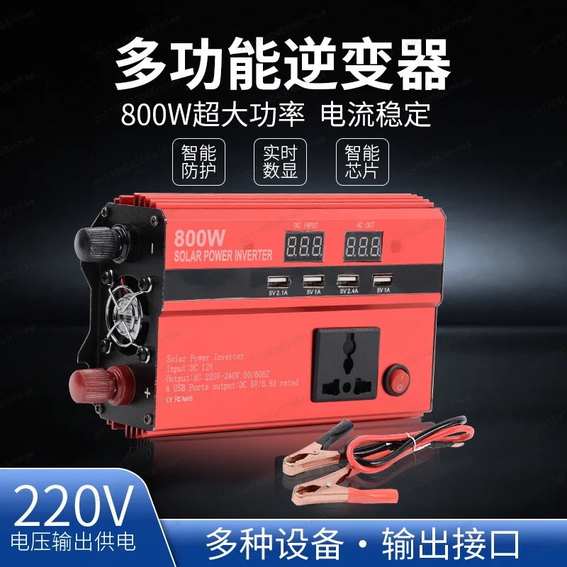800W inverter 12V to 220V onboard inverter power converter 4USB charger with digital display