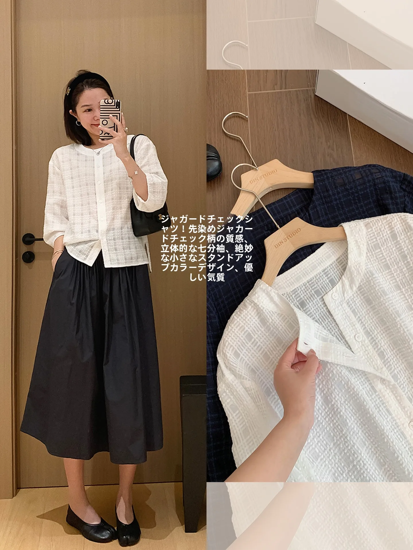 

Элегантная рубашка в клетку! Женская летняя блузка с воротником-стойкой, рукавами-фонариками 3/4 и тканой текстурой