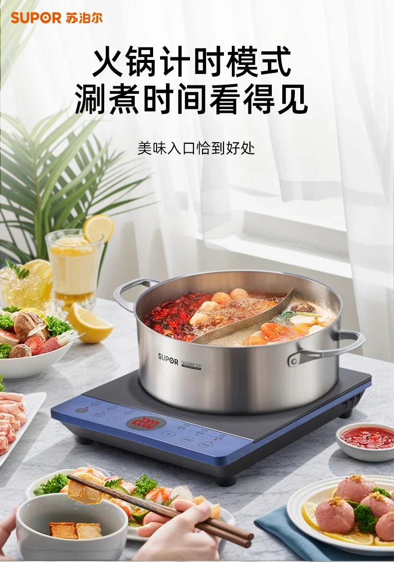 220V SUPOR Induction Cooker High Power Home Use Electromagnetic Stove Fast Heating Energy Saving AF