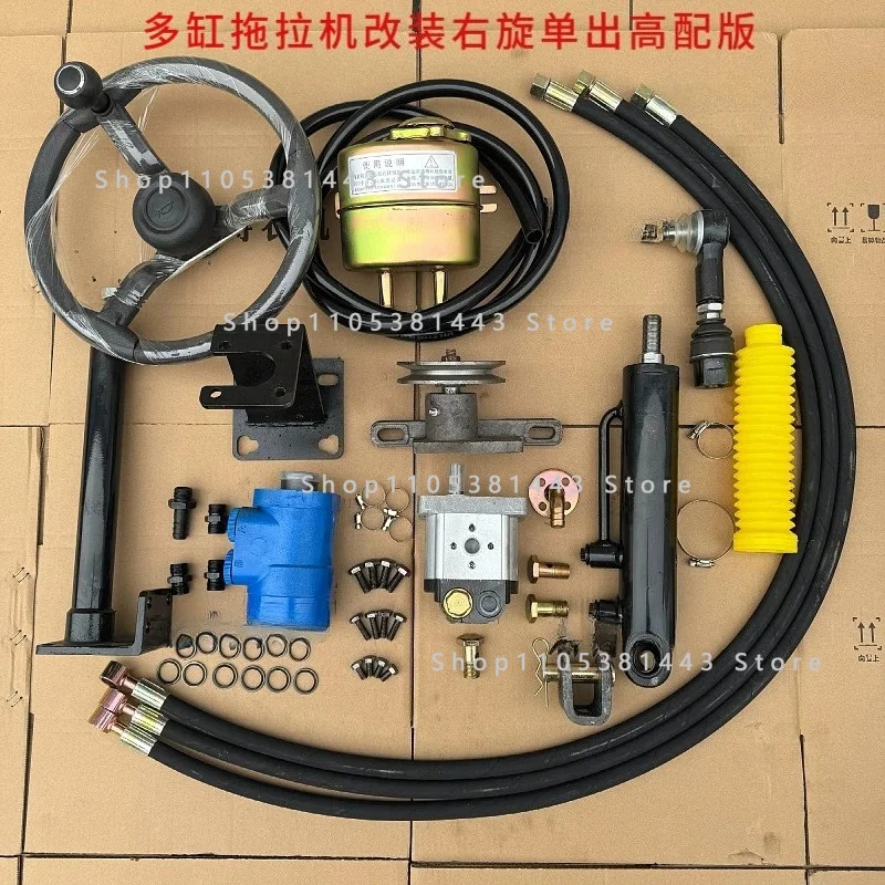 Hydraulic Power Steering Set for Four-Wheel Tractor Agricultural Machinery