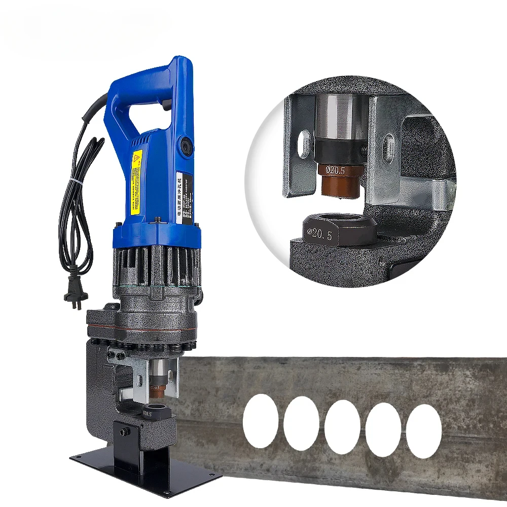 MHP-20 Short Type Channel Plate Portable Hand Electric Hydraulic Hole Puncher Hydraulic Punching Tool image 3