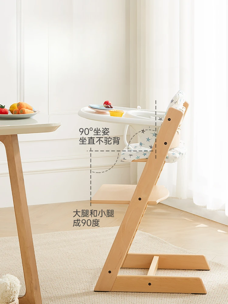 Childrens Growth Wooden Baby Dining Chairs Home Multifunction Design Adjustable Dining Chairs Cadeira Home Furniture HYDC