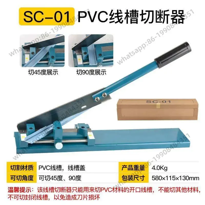 DC35 Rail Cutter DZ…