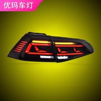 Car Lights for VW Golf 7 Tail Light 2013-2020 Golf 7.5 LED Rear Lamp Golf MK7 Stop DRL Brake Dynamic Signal Auto Accessories