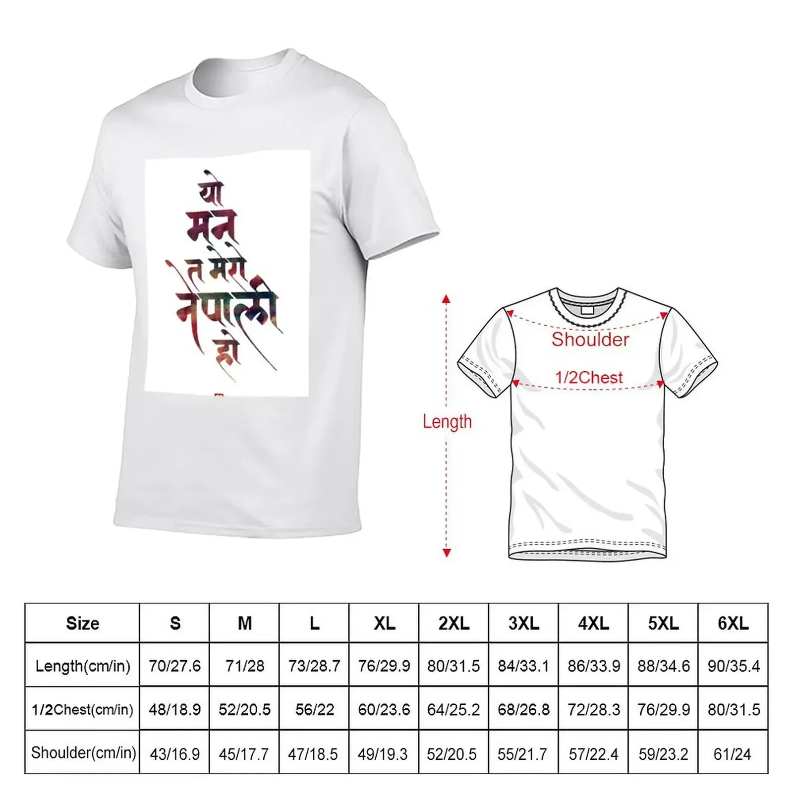 Devanagari Calligraphy - Nepali mann T-Shirt baggy shirts anime vintage vintage t shirts men graphic t shirts