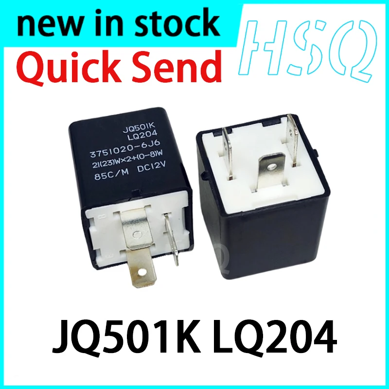 1PCS New JQ501K LQ204 DC12V 3-pin Flasher Relay 3751020-6J6 3-Pin in Stock