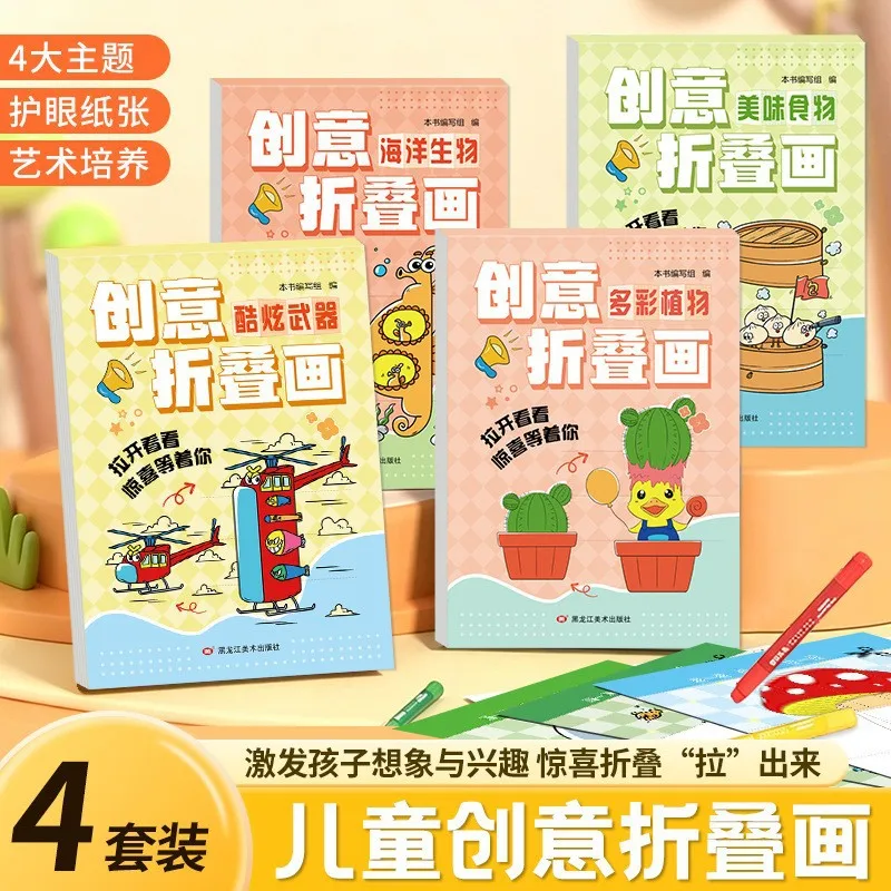 Kids Magic Folding Art Book | Fun Origami Craft & Drawing Activity | Coloring, Tracing & Doodle Workbook