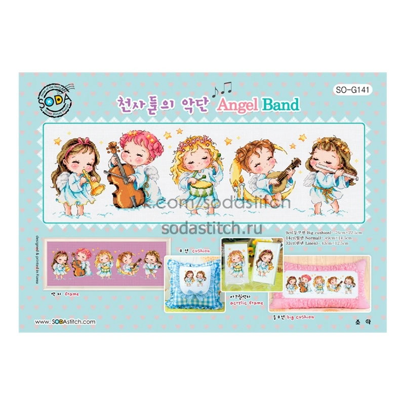 

Cross-stitch set 28CT, 18CT, 14CT, 11CT Optional printed fabric handmade material pack saga Little Angels Band
