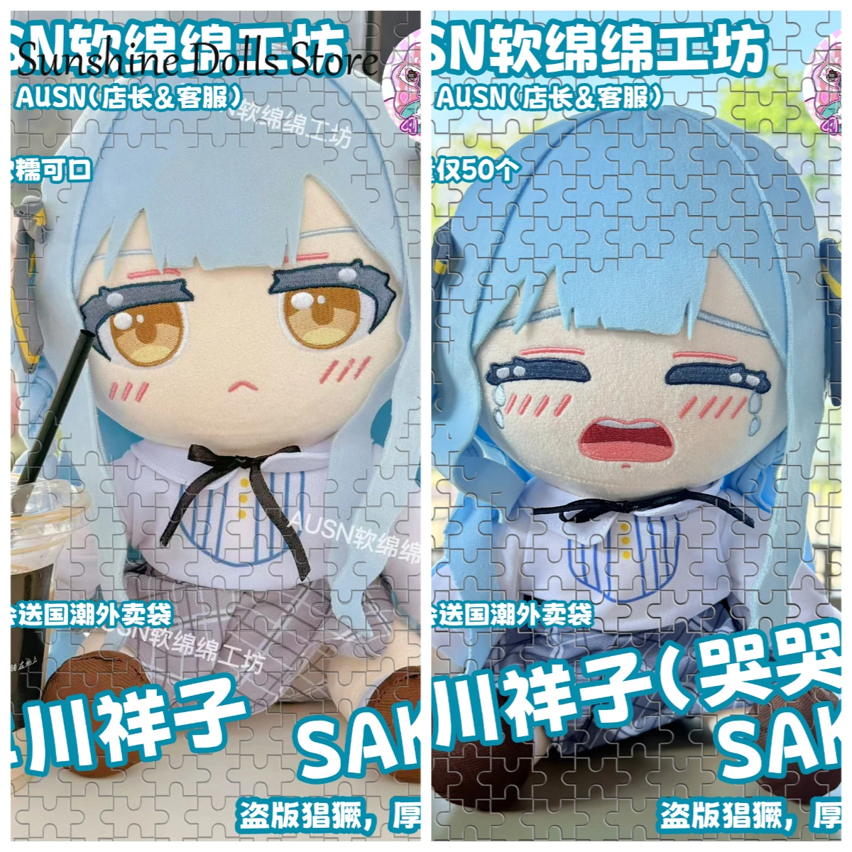 30cm Blue Archive Togawa Sakiko Game Kawaii Sitting Posture Figures Plush Doll Body Dress Up Cotton Plushie Pillow Toys Gift