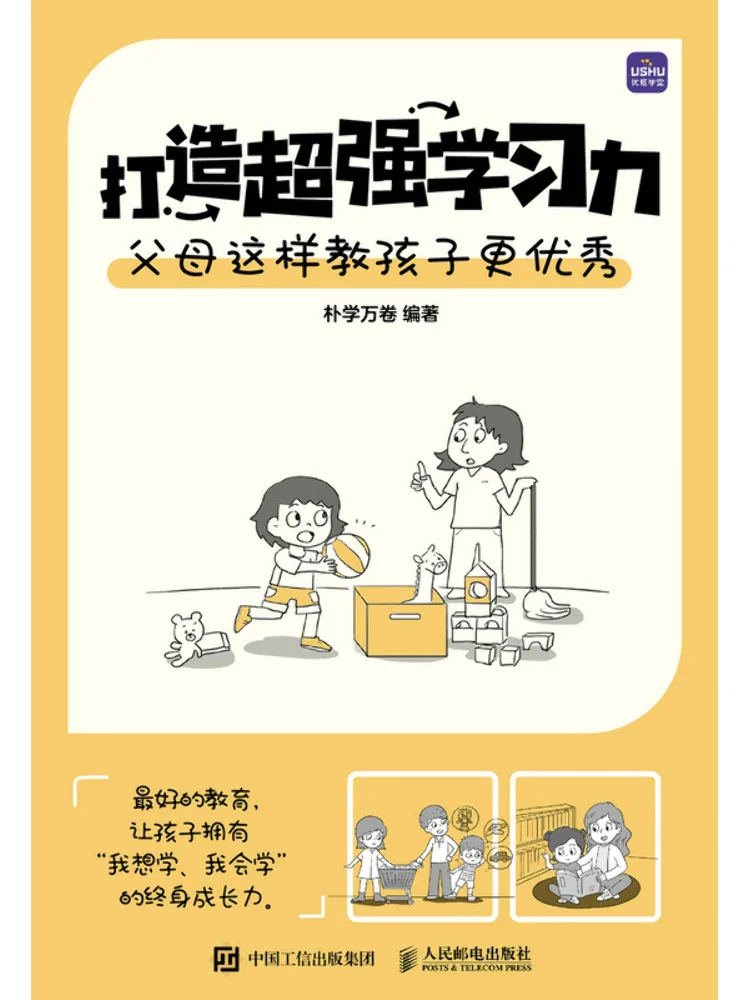 Superb Learning Ability Guide for Parents