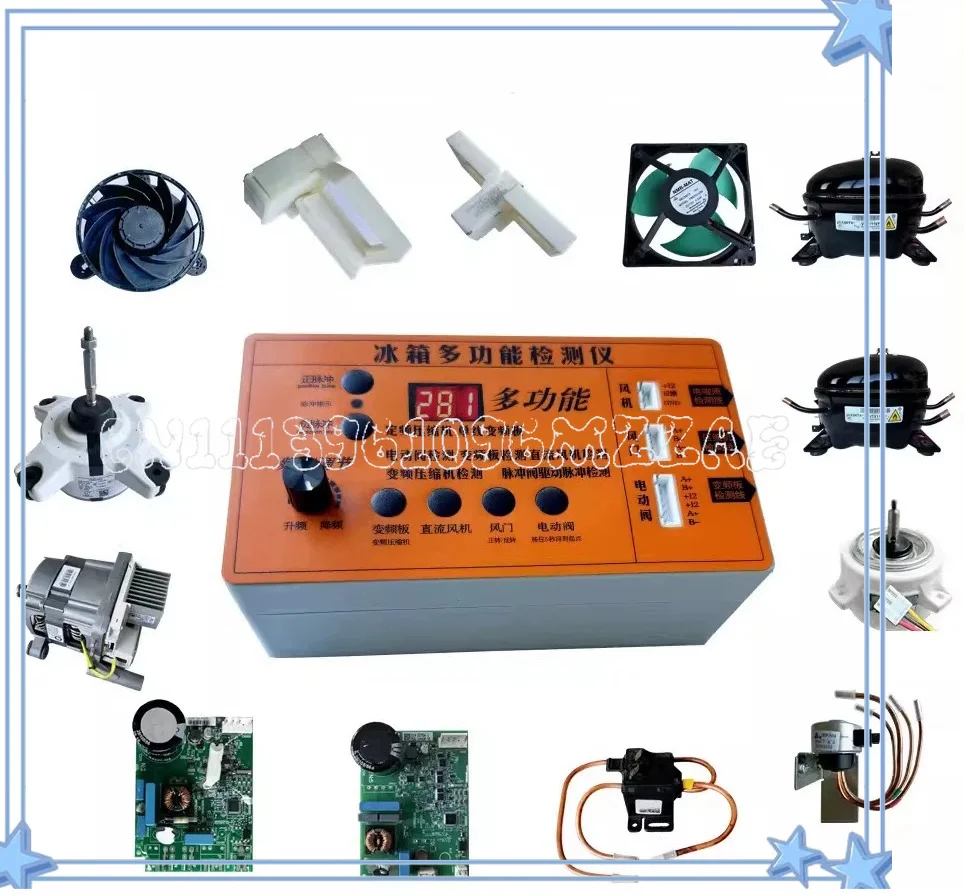 Refrigerator Inverter Board, Compressor, Solenoid Valve, Fan, Damper, Electric Valve, Inspection Tester, Fault Tool