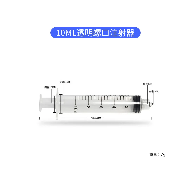 Siringhe monouso senza ago in plastica multifunzione da 1 ml-60 ml Bocca a spirale Erogazione industriale per iniezione di colla