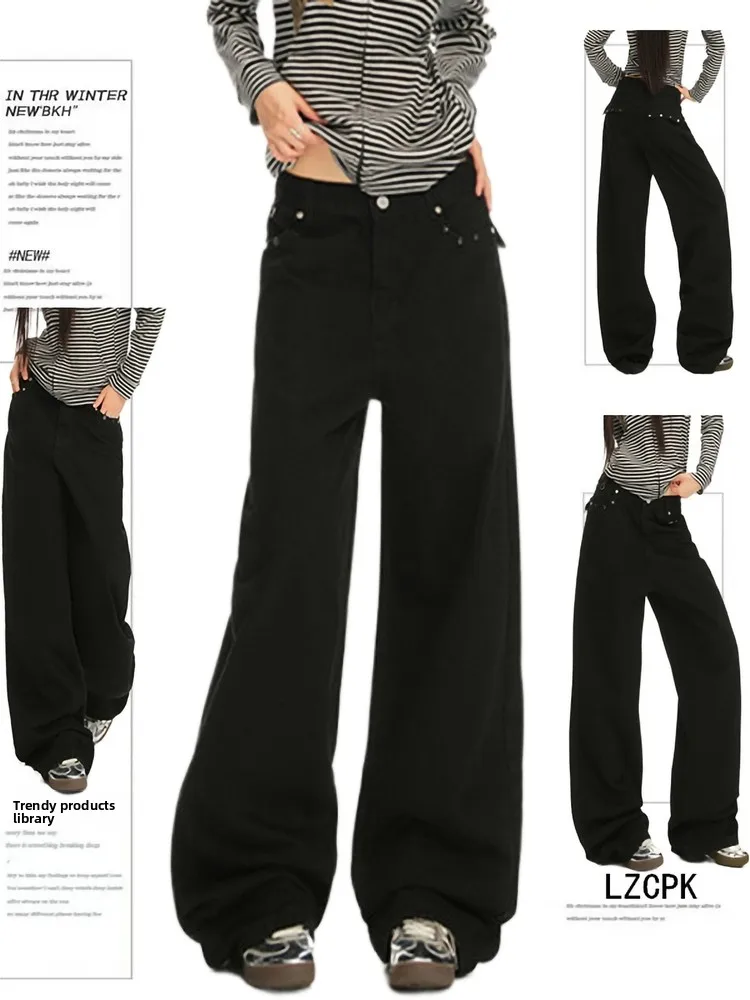 

Винтажные свободные широкие джинсы Bla, женские драпированные узкие прямые брюки длиной до пола с высокой талией, повседневная одежда