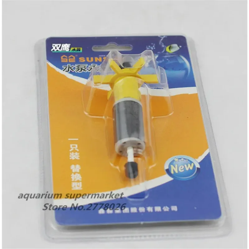 Sunsun filter barrel rotor shaft HW302/303B/304A/304B/402B 404B fish tank filter accessories