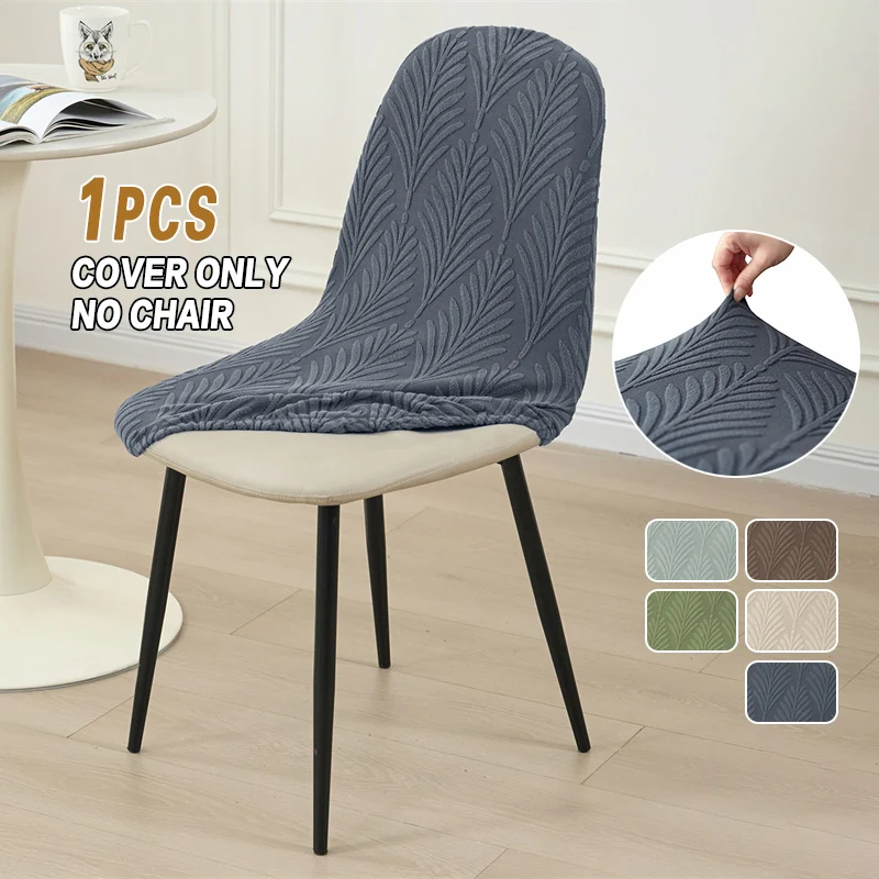 1/4Pcs Nordic Shell Style Chair Covers Stretch Armless Chai…